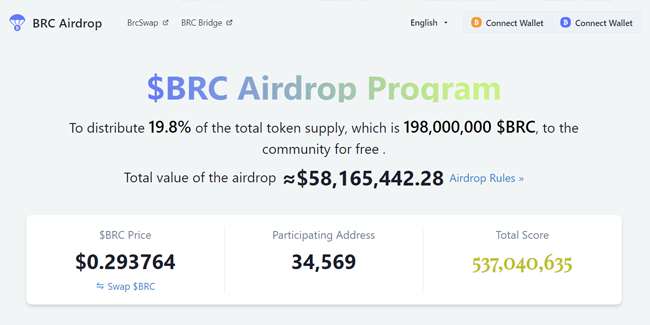 BRC Chain Airdrop